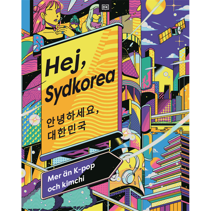 Hej, Sydkorea