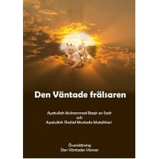 Den väntade frälsaren