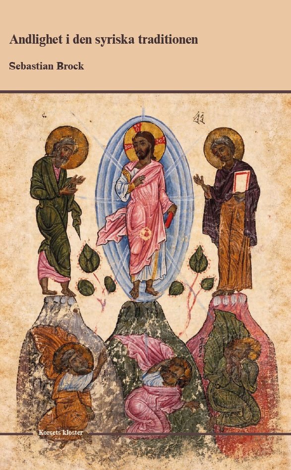 Andlighet i den syriska traditionen